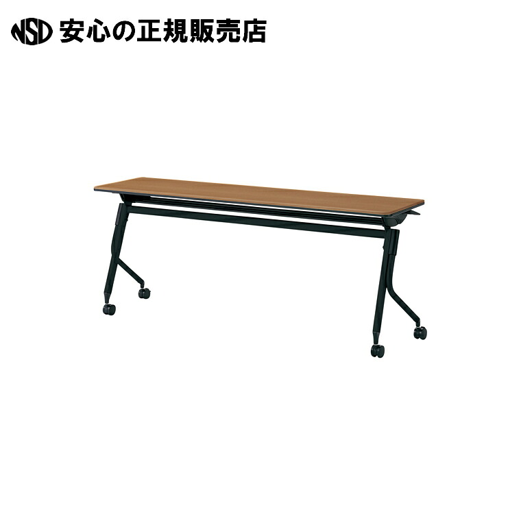 《 プラス 》 会議テーブル リネロ2 LD-615 T2/BK｜南信堂　店