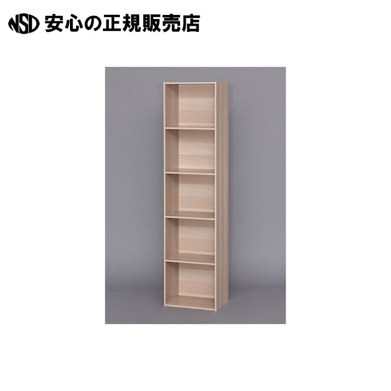 《 アイリスオーヤマ 》 ★CBボックス CX-5F 5段 ナチュラル|南信堂 店