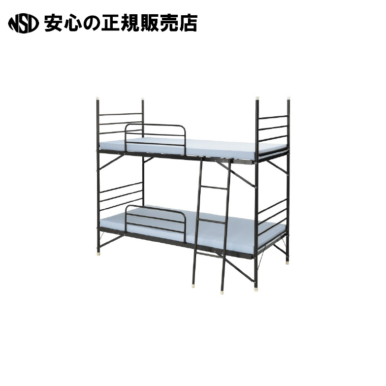 《 伊藤産業 》 スチール二段ベッド IBS-203