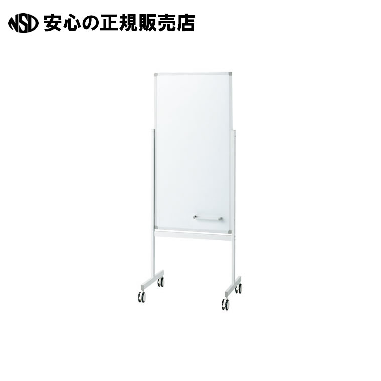 《 アール・エフ・ヤマカワ 》 片面ホワイトボード案内板Z-SHWB2-6012ASWH|南信堂 店