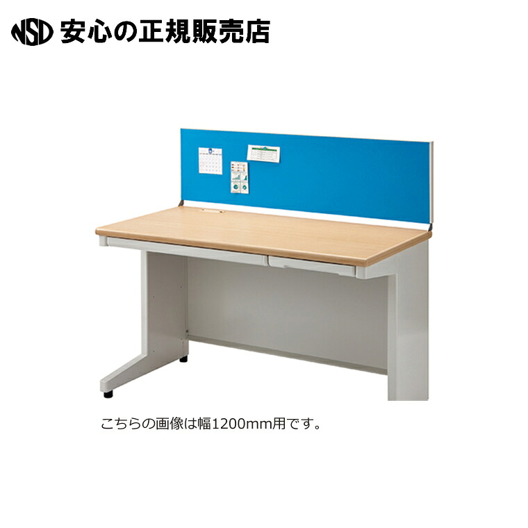 《 プラス 》 RJ奥行600デスクトップパネルRJ-123P WH/BL
