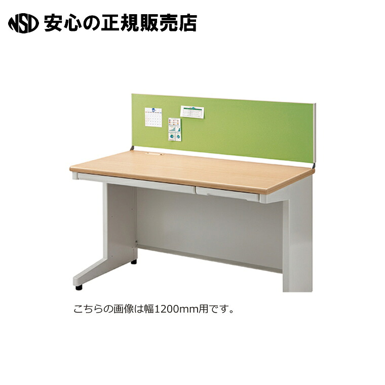 《 プラス 》 RJ奥行600デスクトップパネルRJ-143P WH/YG