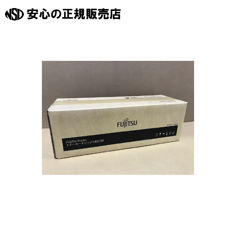 トナーカートリッジLB321M 0899510 《 富士通 》 PCサプライ・消耗品-パソコン・周辺機器-プリンター・FAX用インク