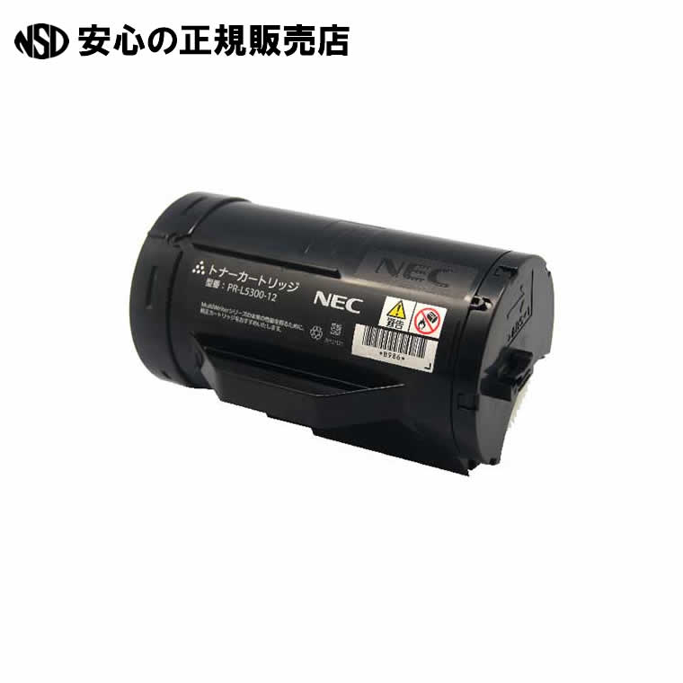 リサイクルトナー ENEB-5300-12　《 エネックス 》