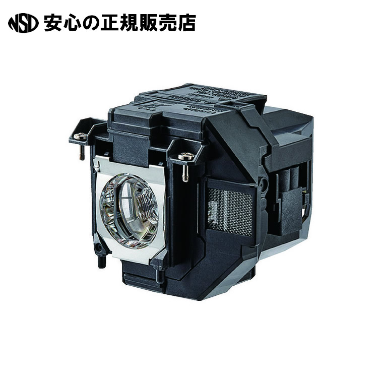 映写機取り替えっこ用照明ランプ ELPLP97 《 EPSON 》