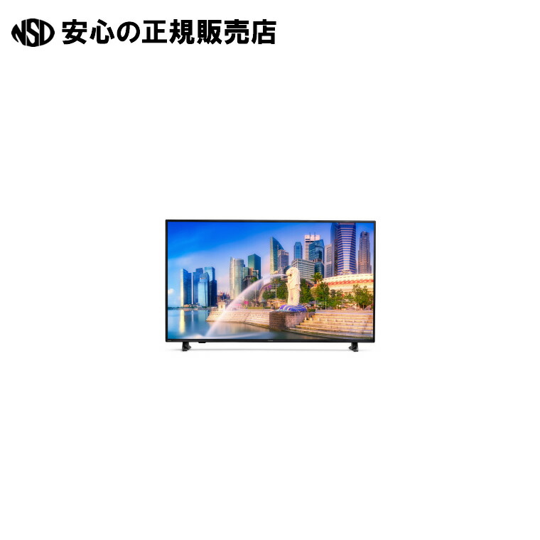 楽天市場】液晶ディスプレイ50型ILD-B50UHDS-B 配送込 《 アイリス