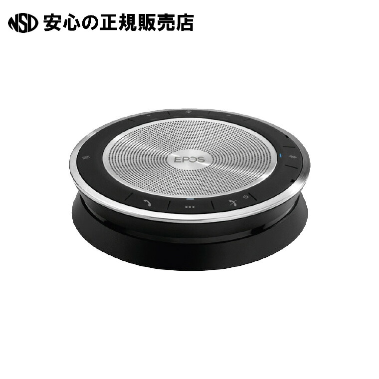 スピーカーフォン SP 30 《 EPOS 》|南信堂 店