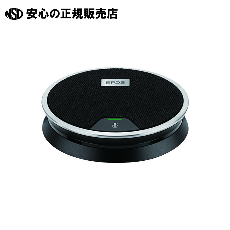 EPOS EXPAND 80 Mic 高性能会議マイク EXPAND Mic EXPAND 80シリーズ専用有線拡張マイク 1台 EPOS 【通販