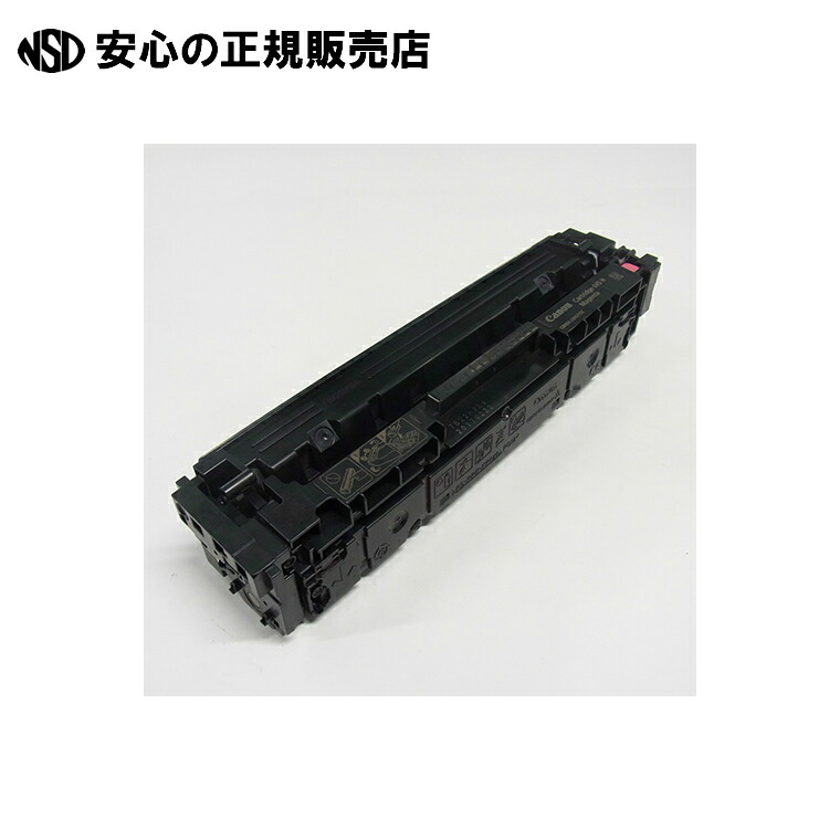 リサイクルトナー RJCRG045HM マゼンタ　《 レック 》