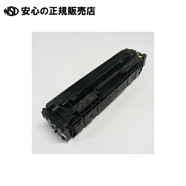 リサイクルトナー RJCRG045HY イエロー　《 レック 》