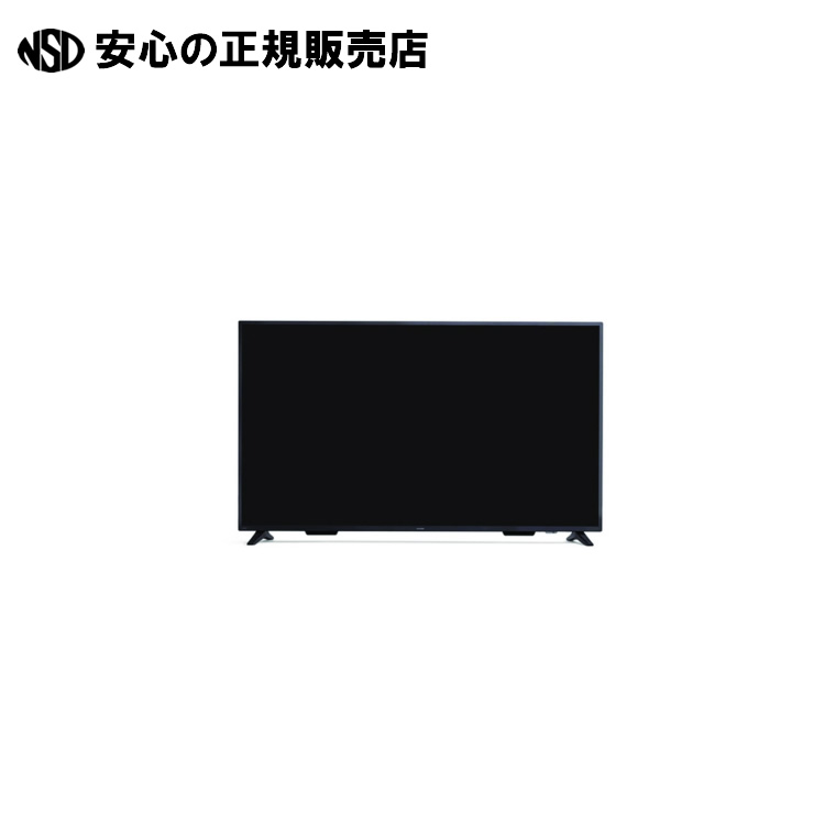 楽天市場】大型液晶ディスプレイ50型スタンド付設置込 《 アイリス