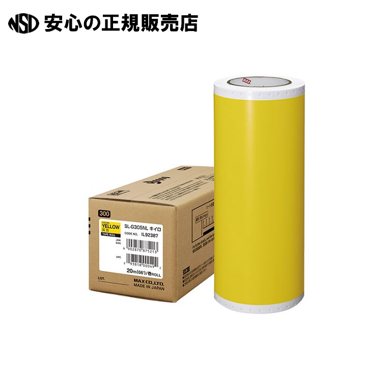 ビーポップ耐候腰かけ300mmSL-G305NL足懸かりロ 《 マックス 》