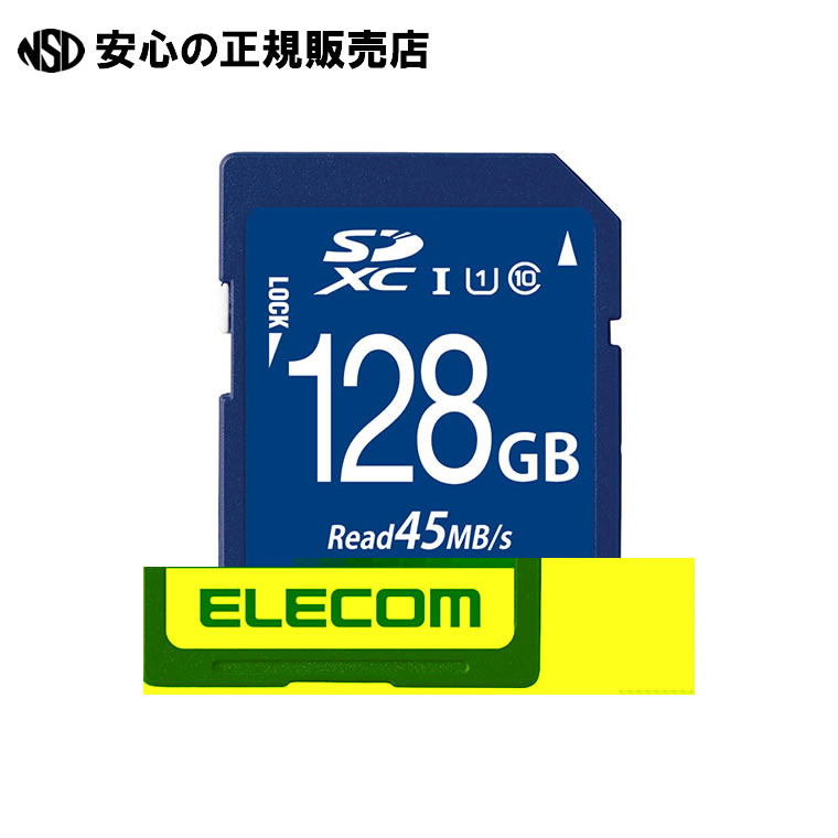 SDXCメモリカード128GB MF-FS128GU11R　《 エレコム 》｜南信堂　店