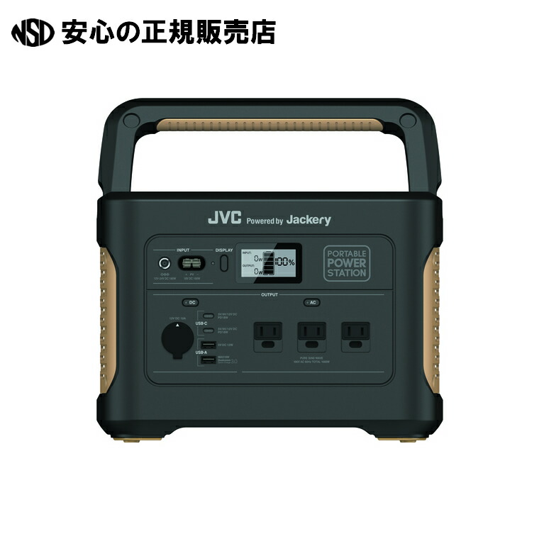 ポータブル電源 BN-RB10-CK　《 JVCケンウッド 》