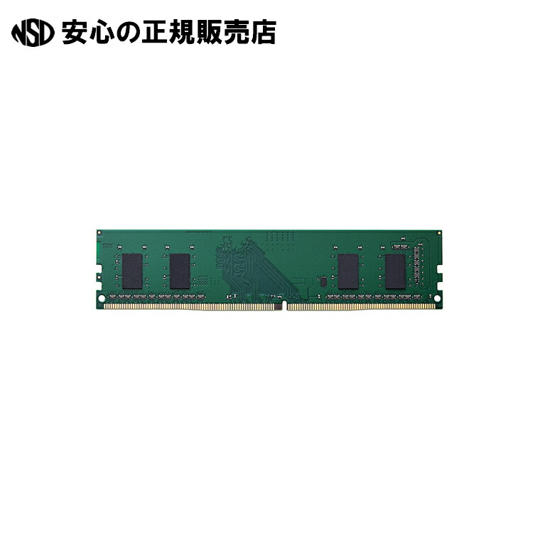 楽天市場】エレコム DDR4メモリモジュール 8GB EW2666-N8G/RO : 安心の