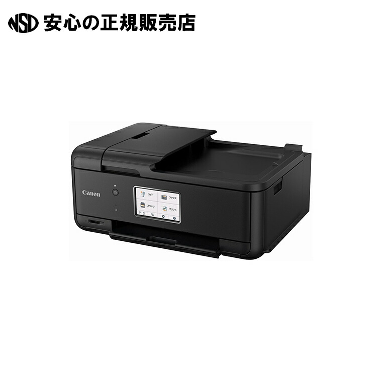 楽天市場】【送料無料】キヤノン Canon 有線LANに対応 普通紙に