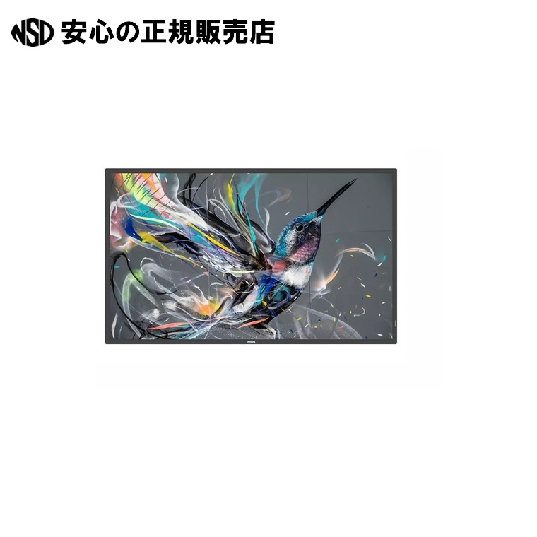 PHILIPS(ディスプレイ) 55BDL3550Q/11 フィリップス 55BDL3650Q/11 55インチ 400cd 低価格