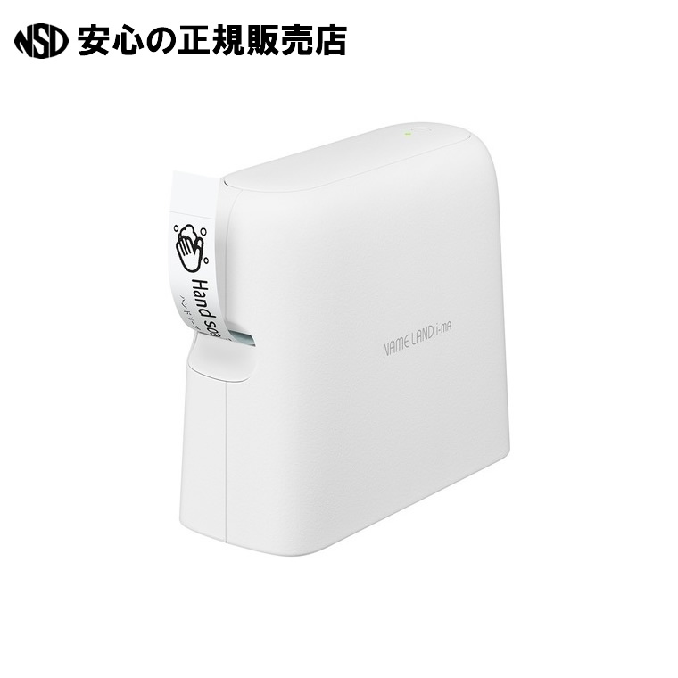 ネームランド i-ma KL-SP100　《 カシオ計算機 》｜南信堂　店