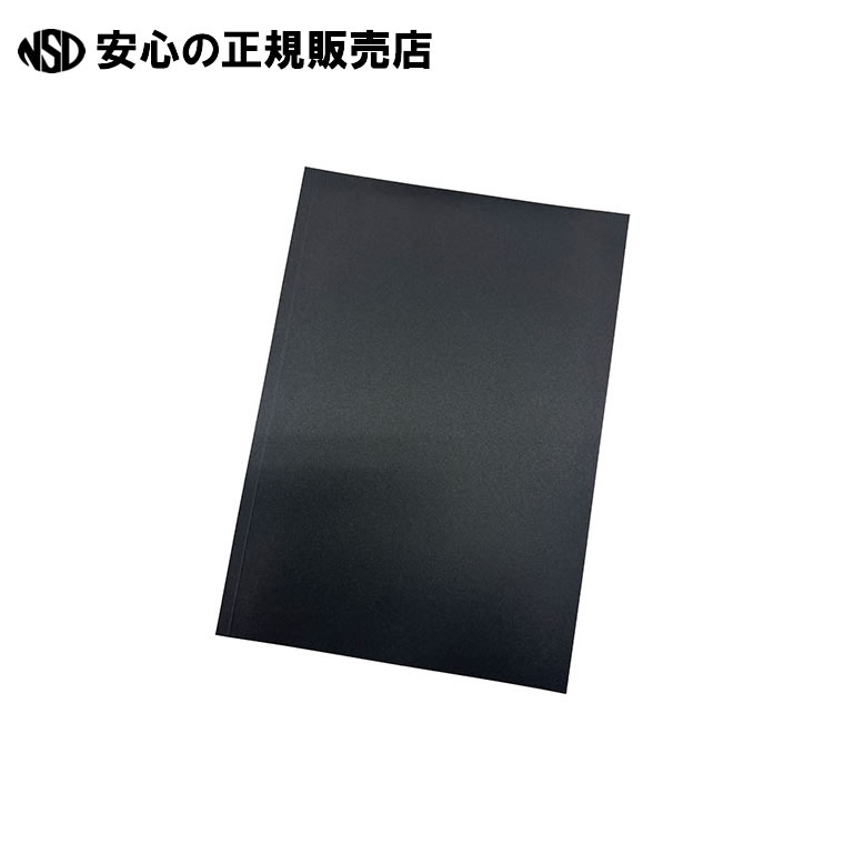 シュアバインド上表紙 S45A4BN-BK A4 100枚 《 アコ・ブランズ・ジャパン 》