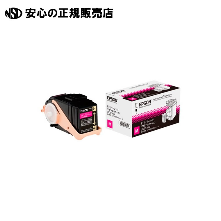 トナーカートリッジ LPC3T30M マゼンタ 《 EPSON 》