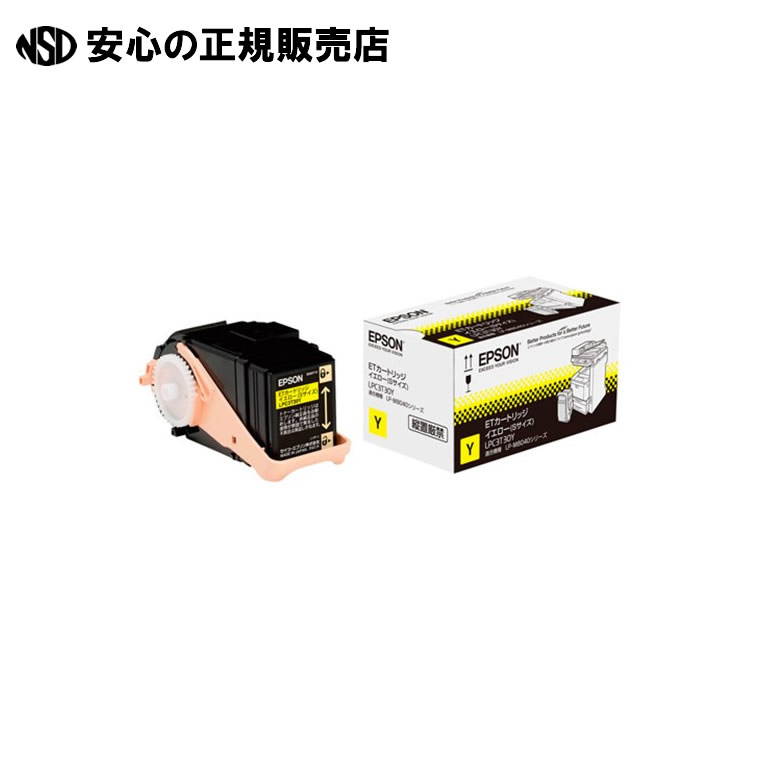 トナーカートリッジ LPC3T30Y 黄色 《 EPSON 》