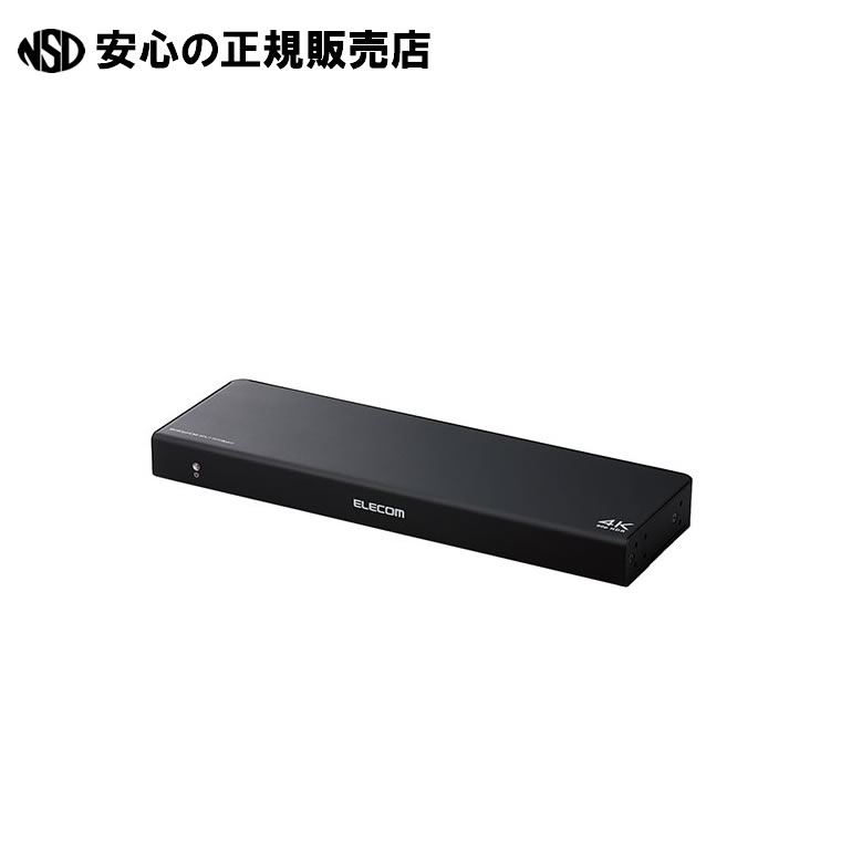 HDMI分配器 8出力 VSP-HDP18BK 《 エレコム 》|南信堂 店