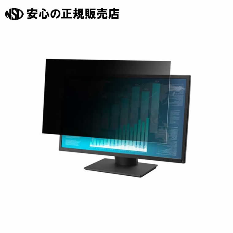 覗き見押しとどめるこし器 抗菌 24inEF-PFK24W9E 《 エレコム 》