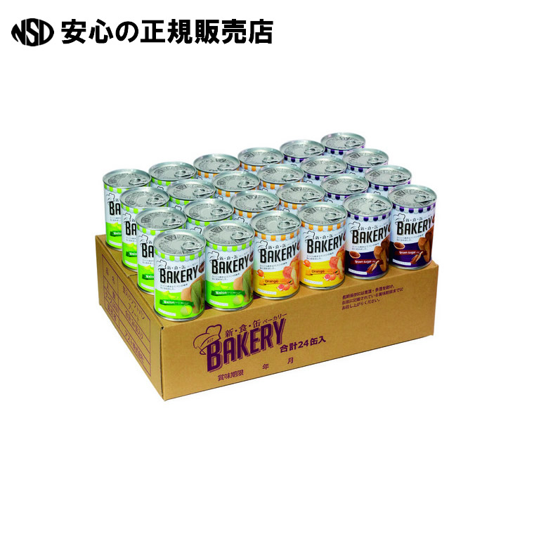 ※新食缶パン屋缶入り口・入口パンアソート24缶 321744 《 アスト 》