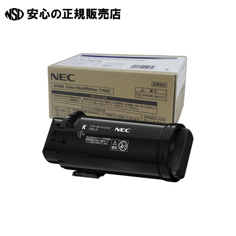 トナーカートリッジ PR-L7700C-19 ブラック　《 NEC 》 21,904円