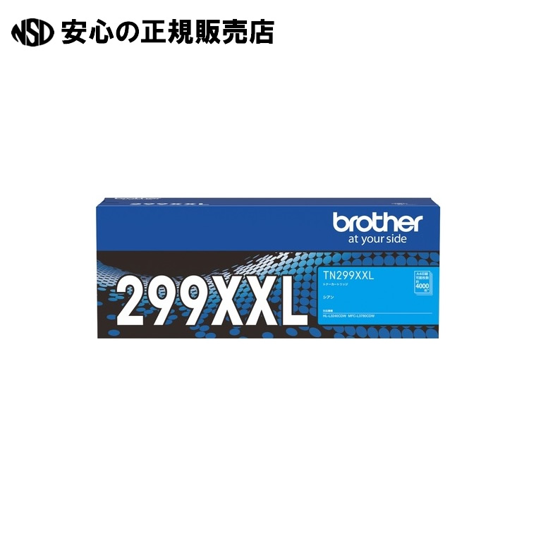 トナーカートリッジ TN299XXLC　《 ブラザー 》
