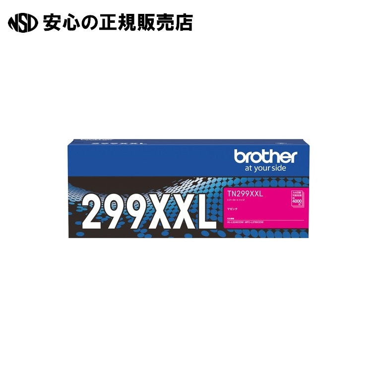 トナーカートリッジ TN299XXLM　《 ブラザー 》