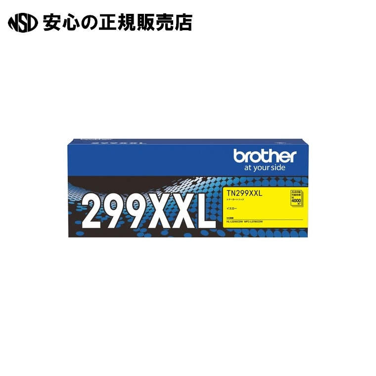 トナーカートリッジ TN299XXLY 《 茶飲み友だち 》