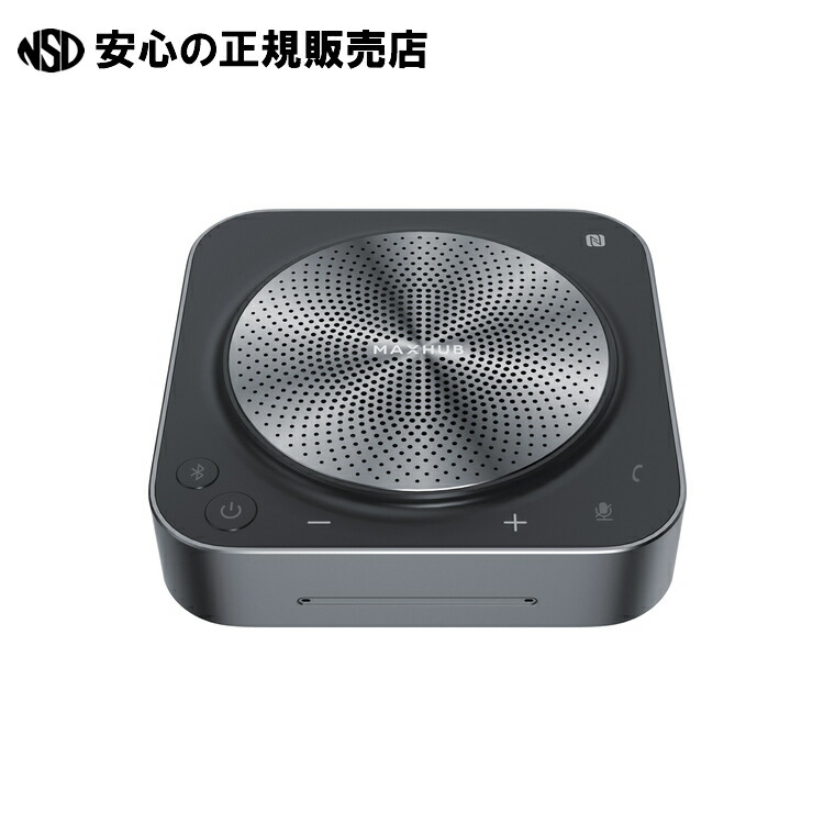 楽天市場】スピーカーフォン SP 30T 《 EPOS 》 : 南信堂 楽天市場店