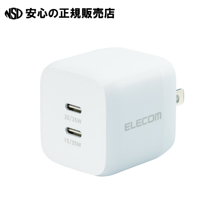 PD35W キューブAC充電器(C×2)　MPA-ACCP4135WH　《 エレコム 》 4,673円