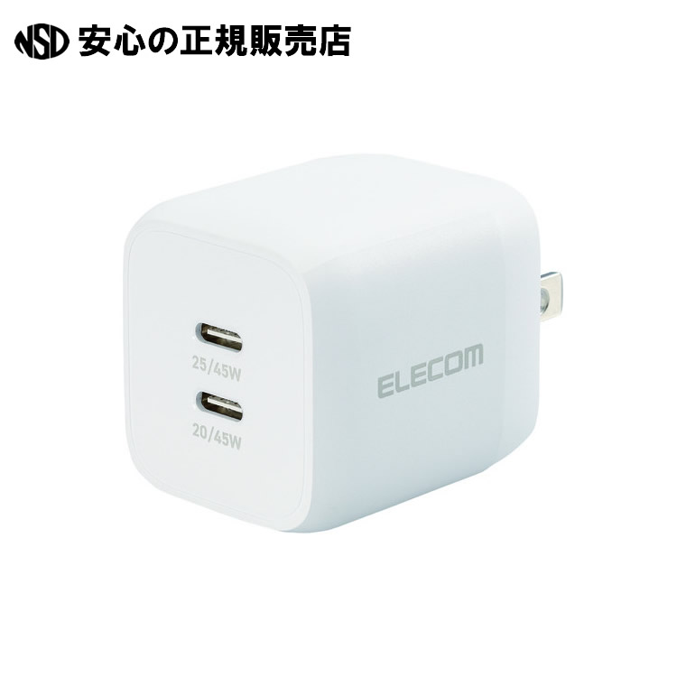 PD45W キューブAC充電器(C×2)　MPA-ACCP4245WH　《 エレコム 》