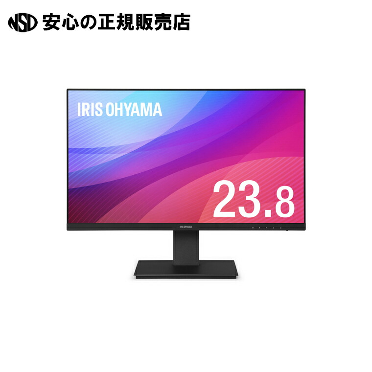 スマートオフィス】液晶ディスプレイ 23.8型 DSP-W2381HVBKZ