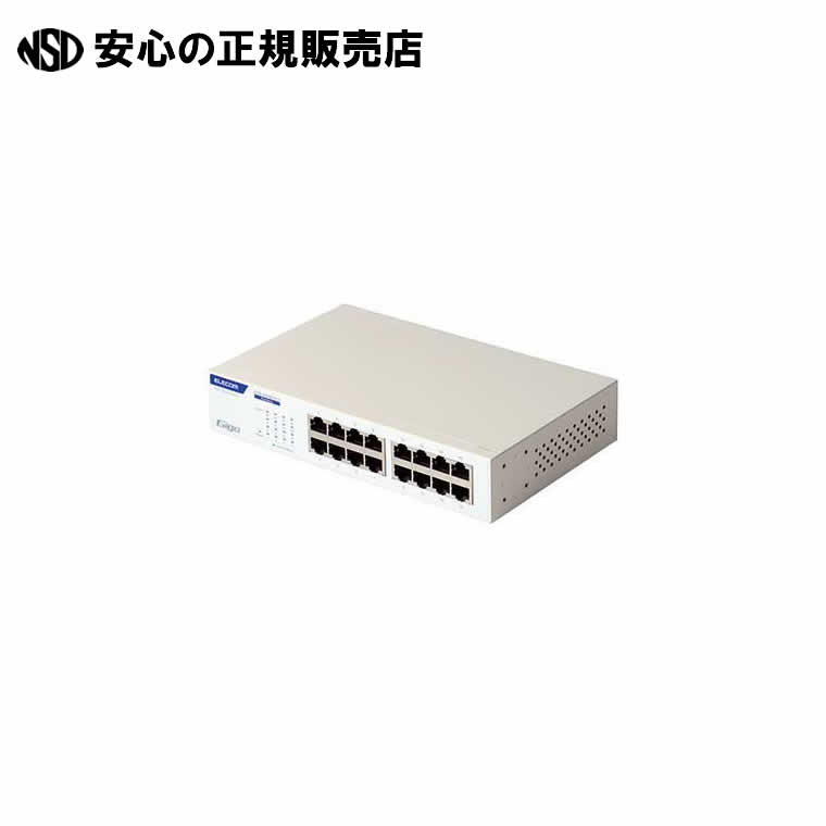 スイッチングこしき16界面 EHB-UG2B16-S 《 エレコム 》