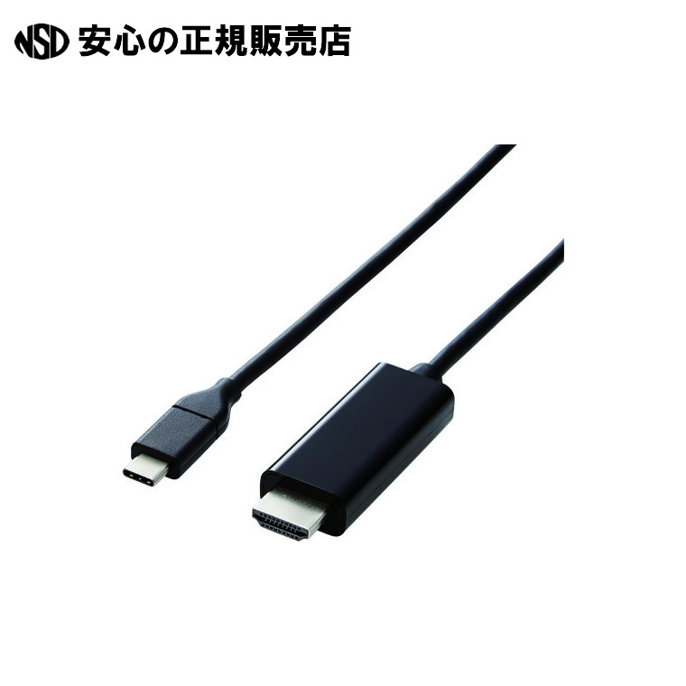Type-C-HDMIケーブル 5m CAC-CHDMI50BK　《 エレコム 》