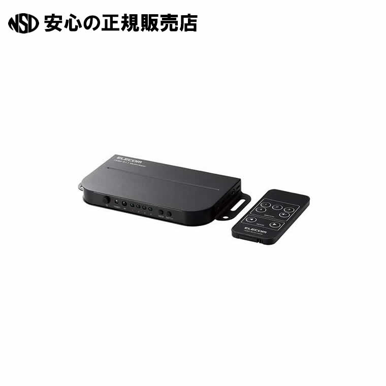 4画面HDMIマルチビューワーDH-SW2KMV41BK　《 エレコム 》