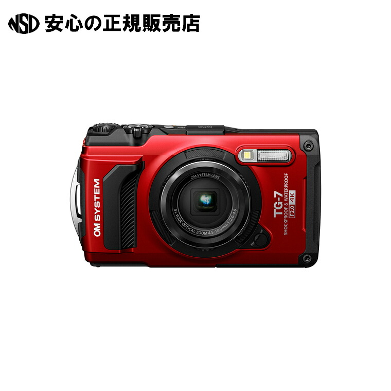 デジタル写真機Tough TG-7RED 《 OMデジタルソリューションズ 》