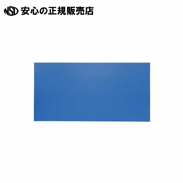 プラダン4mm 5枚 青 PD-1894　《 アイリスオーヤマ 》