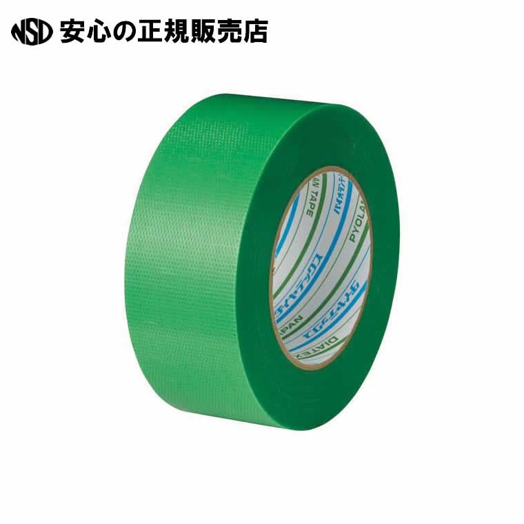 楽天市場】パイオランテープ 養生テープ Y-09-GR 塗装・建築養生