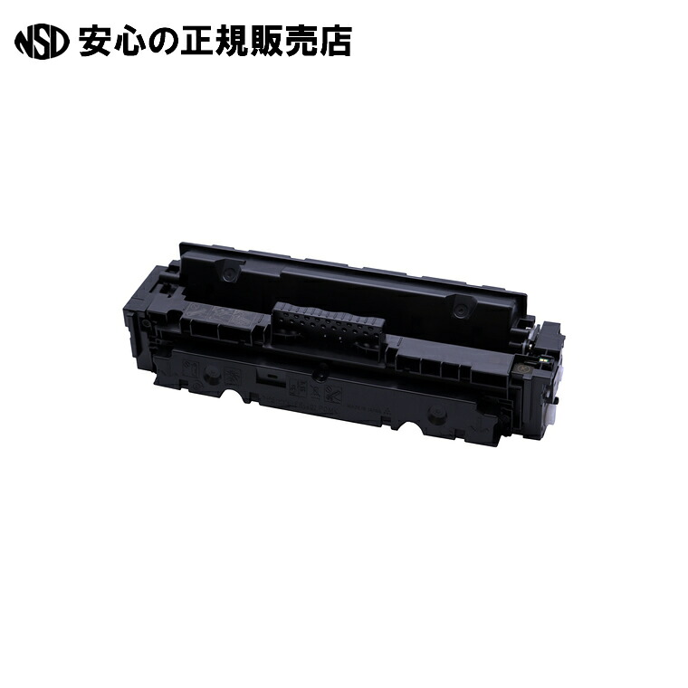 リサイクルトナー CRG-055HBLK対応 ECAT-055HK 《 エネックス 》|南信堂 店