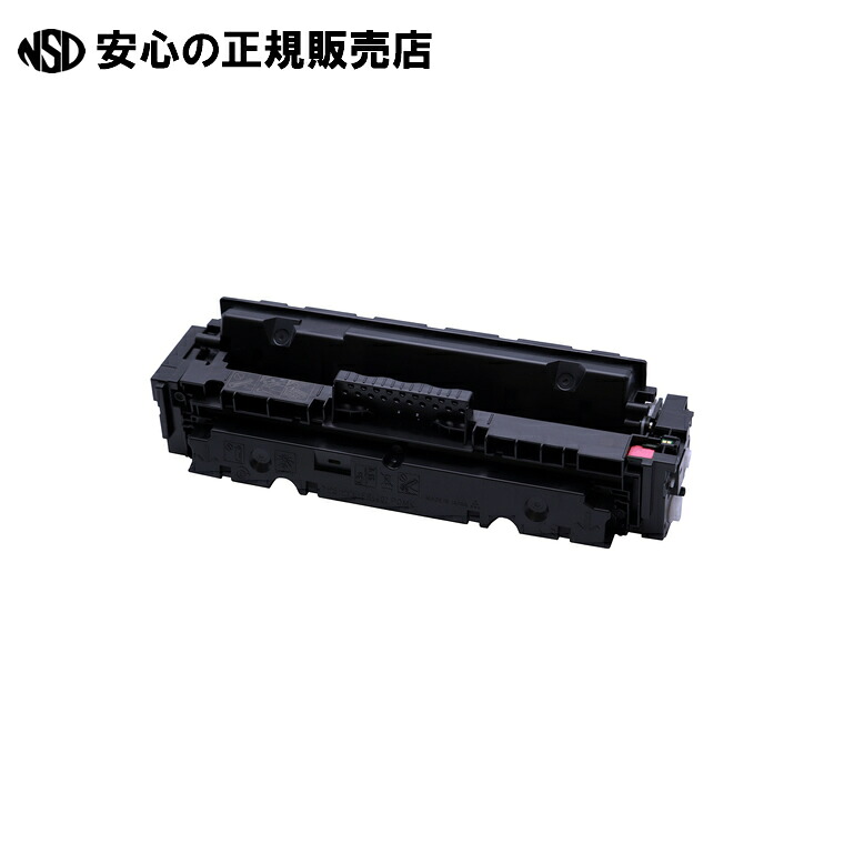 リサイクルトナー CRG-055HMAG対応　ECAT-055HM　《 エネックス 》｜南信堂　店