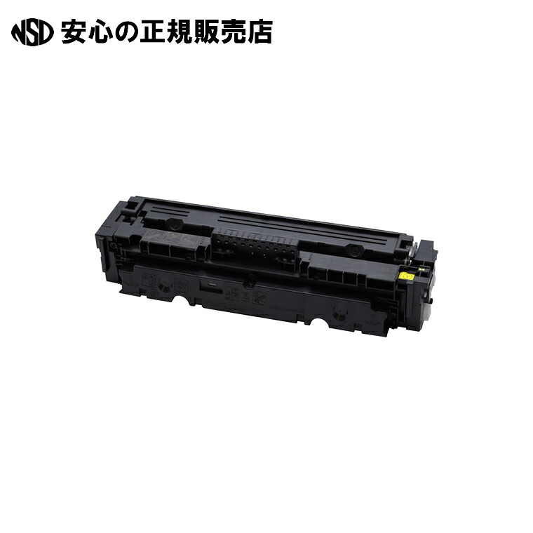 リサイクルトナー CRG-055YEL対応　ECAT-055Y　《 エネックス 》 7,806円