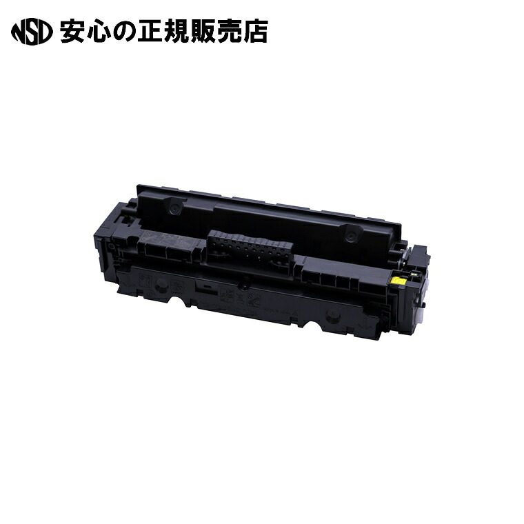 リサイクルトナー CRG-055HYEL対応　ECAT-055HY　《 エネックス 》｜南信堂　店 10,450円