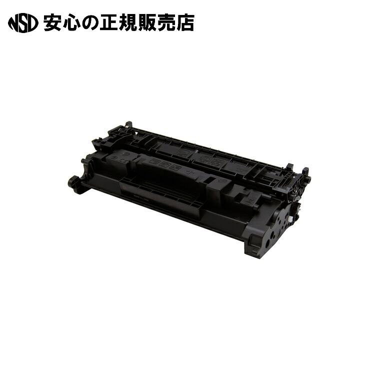 リサイクルトナー CRG-056L対応 ECAT-056L 《 エネックス 》|南信堂 店