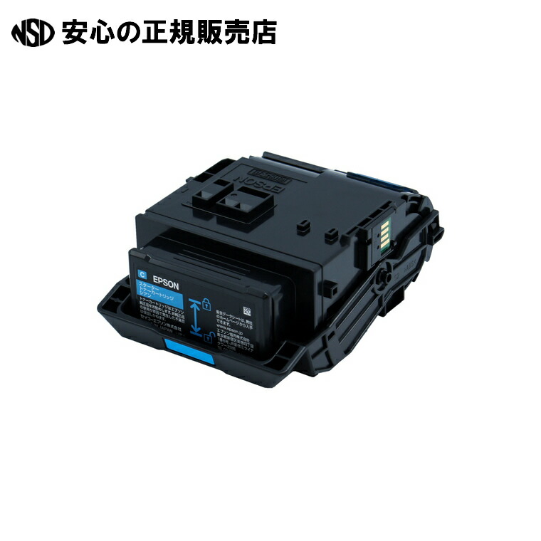 リサイクルトナー LPC3T38C対応　EEPB-338C　《 エネックス 》 9,140円