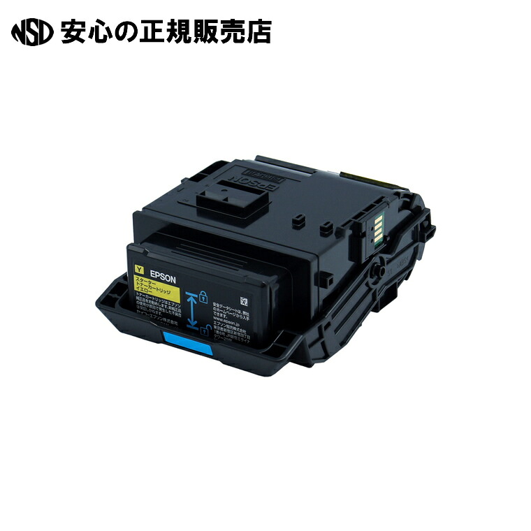 リサイクルトナー LPC3T38Y対応　EEPB-338Y　《 エネックス 》