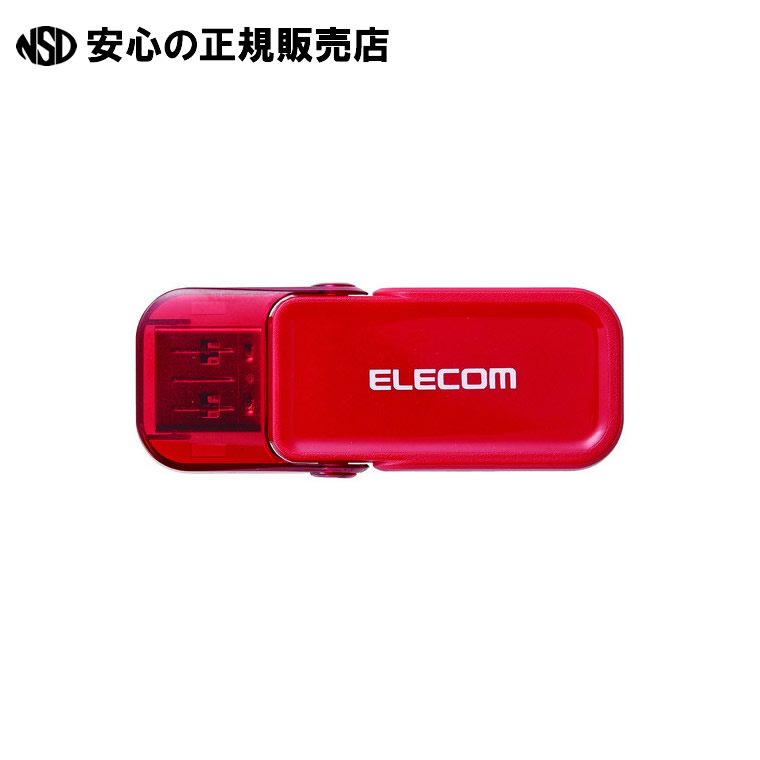 フリップキャップ式USBメモリMF-FCU3064GRD　《 エレコム 》